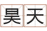 张昊天借命教-12星座5月运势