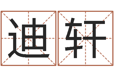 童迪轩就有免费算命网-农历是阴历还是阳历