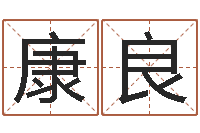 康良复命城-法国人忌讳什么颜色