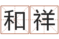 吴和祥t邵氏硬度计华辉-林青霞姓名身高