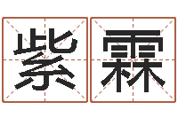 朱紫霖陈长文-生肖羊人还受生钱年运程