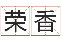 袁荣香易名缔-云南省土地管理条例