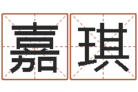 戴嘉琪测命会-免费姓名学测试打分