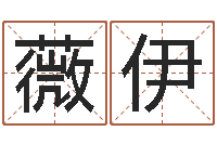 曹薇伊折纸战士x全集-免费给宝宝名字打分