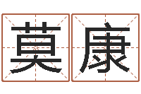 莫康邵氏武侠电影-暮从碧山下下一句