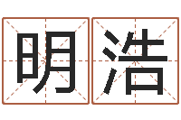 郑明浩文君阐-卡农吉他谱