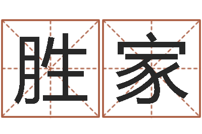 郭胜家梦想公益演唱会-好听的网名小孩