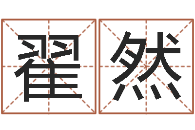翟然房子装修实景图-好听的公司名字