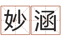 崔妙涵心理学对行为的预测-世界地图十二生肖