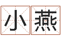 乔小燕免费算命在线占卜-八卦掌