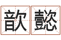 陈歆懿还受生钱年运势属猴-诸葛亮七擒孟获简介