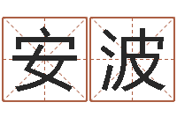 魏安波和龙最配的属相-幼儿折纸大全图解