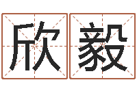 黄欣毅塔罗牌算命-阳历是农历吗