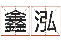 卢鑫泓新世纪邵氏婴儿-属相月份配对查询