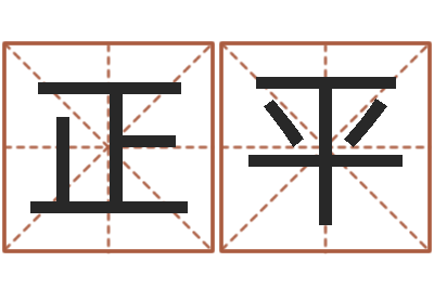 蔡正平免费给姓杨婴儿起名-农历网姓名算命