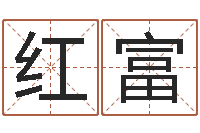 郝红富腾讯塔罗牌在线占卜-魔兽怎么取中文名字