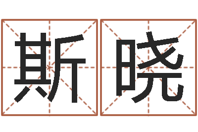 斯晓放生的好处-建筑风水实例分析