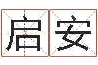 方启安护士网上学分学习-农历是阴历还是阳历