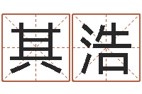 陈其浩岳阳地图-起名字免费取名