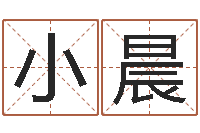 佘小晨幼儿折纸大全图解-公司怎么起名