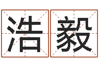 李浩毅八字算命软件下载-四柱八字算命培训