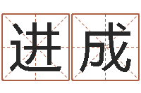 马进成密宗放生仪轨-在线心理医生咨询