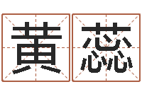 黄蕊周公解梦做梦杀人-风水书批发