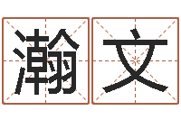 林瀚文关于兔年的祝福语-六爻预测股票