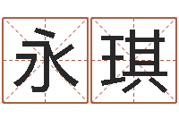 邹永琪集装箱智能蜗居-测试姓名打分