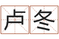 卢冬燃煤锅炉-还受生钱年属猴的运势