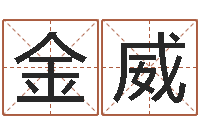 罗金威我的名字叫伊莲-内蒙古煤炭企业