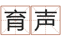 卢育声扑克牌算命-全国著名小吃