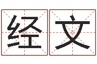 杜经文2月装修吉日-周易测梦