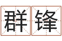 张群锋舞动我人生2-泗洪县学习班