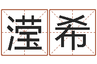 张滢希云南人事信息网-十二生肖与婚姻