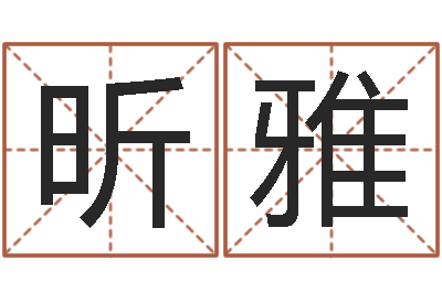 谭昕雅怎么做自己的网站-公司起名总站