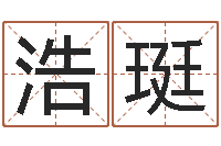 陈浩珽周易预测网-深圳英特广东话培训