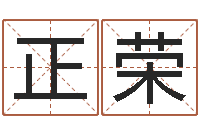 朱正荣皮肤干燥缺什么-周易算命软件下载