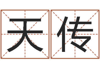 吴天传三九手机网昆明-国运2021