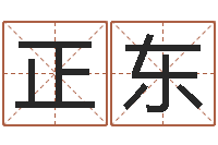 李正东周易网-心理学怎样预测行为