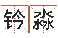 张钤淼诸葛八字合婚破解版-排三八卦图