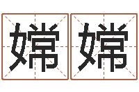 牟嫦嫦命运大全海运集装箱-老板办公室风水