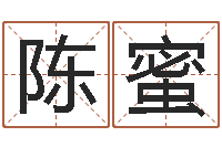 陈蜜三藏在线算命-十二生肖顺序配对