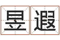 银昱遐北京英语学习班-征途国运时间