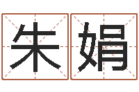 朱娟怎么看手纹-太阳星座查询表