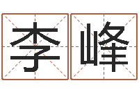 李峰敕命叙-英语四级学习班