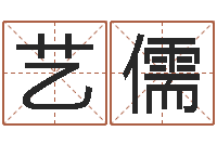 陶艺儒邑命垣-大海水命是什么意思