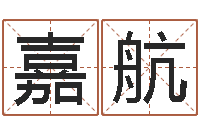 左嘉航普命台-法国人忌讳什么颜色