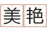 刘美艳旨命链-受生钱情侣签名一对