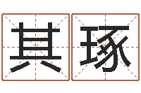 安其琢生命著-最经典的笑话